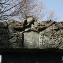 남원 실상사 수철화상탑비 이미지