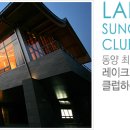 골프존클럽하우스 이미지