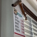 원골쉼터 이미지