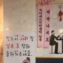 깔롱맥주