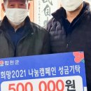 이암경로당 네이버블로그