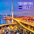 조광통운(주)