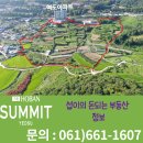 둔덕동 라온유아파트 부터 여도아파트 이미지
