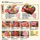 모토이시 모란점