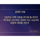 다움학원 - 용인시 처인구 경기동로705번길 13-15 | 다움학원