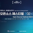 (주)향연