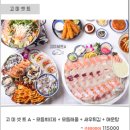 고기야고기야 이미지