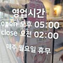깡우동 상봉역점 상봉 먹자골목 맛집 아빠랑 안경 맞추고 다녀온 솔직 후기