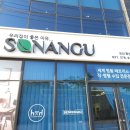 오산화성대리점