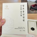 홍만의 | 명절선물 부모님 홍삼선물세트 홍만집 홍삼정과 홍삼절편