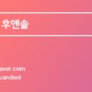 야리1길 이미지