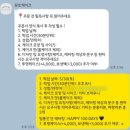 뮤트케이크 | 뮤트케이크ㅣ시흥/배곧 기념일 브라우니케이크 제작 후기