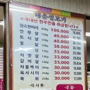 대운생고기 네이버블로그