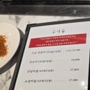 팔육구 양꼬치
