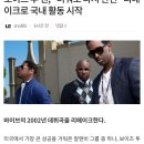 보이즈 투 멘, 바이브의 ‘미워도 다시 한 번’ 리메이크.jpg 이미지