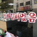 한양후레쉬