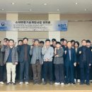 삼우수지 이미지