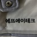 에프에이테크