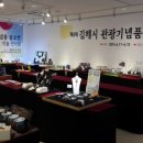 김해종합관광안내소 이미지