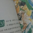 꿈꾸는 꼬마 예술가 이미지