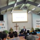 갈마감리교회 이미지