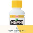 하늘농약사 이미지