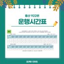 남부-신정-신정06 이미지