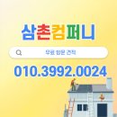양산종합정비공장 | 부산공장행거도어교체 울산 창원 김해 양산
