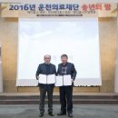 의료법인운천의료재단 이미지