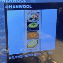 행운상회 | 청라고기집 행운상회 청라삼겹살맛집 후기