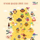 33 이미지