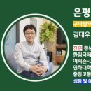 은평성모보청기청각연구센터