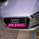 천국오토밋션 이미지