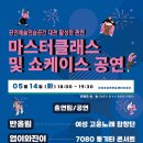 울산공연예술연습공간 이미지