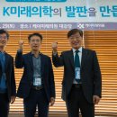 케이미래의원 이미지