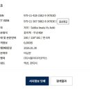 마지로 이미지