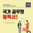 스마트폰 및 키오스크 교육 이미지