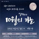 하늘작은도서관 이미지