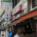 경기도 수원시 팔달구 수원천로264번길 이미지