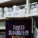 김온누리약국 이미지