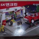 엔크린카센타