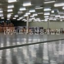 (주)미르부동산중개법인 이미지