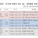 철원문화복지센터(도서관) 이미지
