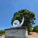 장미꽃명소 경남도청 제19회 세계인의날 기념행사 개최