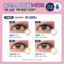 오렌즈 울산대점 이미지