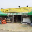 조은산업안전 이미지