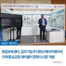 더에이치 주식회사
