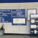 마산현대서비스 이미지