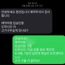 하이영진 | 강릉 가성비 숙소, &#39;하이영진펜션&#39; 내돈내산 후기