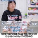 유튜버 춘그니 전 와이프의 폭로 이미지